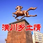 河南省潢川乡土情（潢川县公安网站官网）