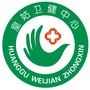 辽宁省皇姑区卫生健康服务中心-三亚市吉阳区河东社区卫生健康服务中心