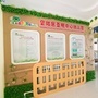 辽宁省皇姑区亚明中心幼儿园（深圳刘红忠想念伟人）
