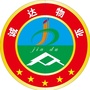 黄骅市诚达物业便民平台