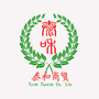河北省黄骅市泰和商贸有限公司微信公众号