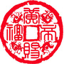 陕西省黄陵县电子商务服务中心