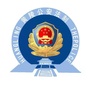 黄陵公安法制