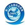 陕西省黄陵县地名普查宣传系统平台微信公众号