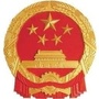 陕西省黄陵县应急管理局微信公众号