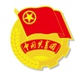 黄龙共青团
