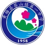 湖北省黄梅县蔡山镇第一初级中学微信公众号