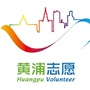 上海市黄浦志愿汇