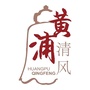上海市黄浦清风