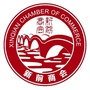 黄岩区新前街道商会