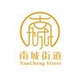 黄岩南城街道