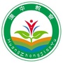 湟中教育