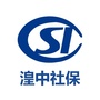 湟中社保