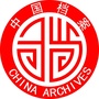 湖北省黄州区档案局