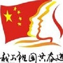 云南省华宁微信公众号