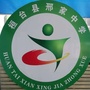 山东省桓台县邢家中学微信公众号
