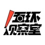甘肃省环观察室