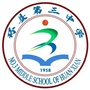 甘肃省环县三中微信公众号