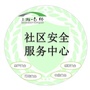 甘肃省环安大队微信公众号