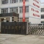 华容治河中学