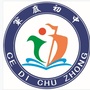 甘肃省华亭市策底初中微信公众号