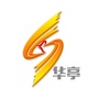 甘肃省华亭发布