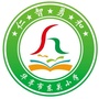 甘肃省华亭市东关小学-华亭市东华小学举办期末总结活动