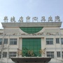河南省滑县半坡店中心卫生院微信公众号