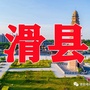 河南省滑县故乡群_月之故乡简谱
