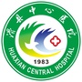 滑县中心医院