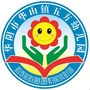 陕西省华阴市华山镇六一幼儿园微信公众号