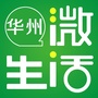 陕西省华州微生活