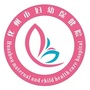 广东省化州市妇幼保健院_化州市妇幼保健院是几级医院