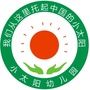 广东省化州市小太阳幼儿园