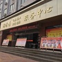 河南省湖滨区人力资源社会保障局微信公众号