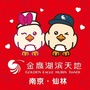 河南省湖滨天地B区
