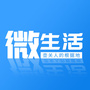 山西省壶关微生活微信公众号