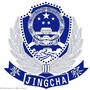 壶关警事
