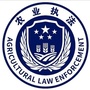 呼和浩特市农牧业执法微信公众号