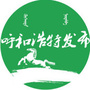 呼和浩特发布微信公众号