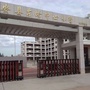 惠安县东岭小学