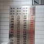 福建省惠安社区微信公众号