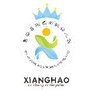 福建省惠安县翔豪新城幼儿园（幼儿园六一儿童节主持词）