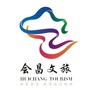 江西省会昌文旅-会昌文旅公众号