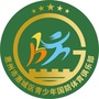 广东省惠城区青少年国防体育