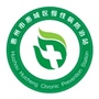 广东省惠城区慢性病防治站微信公众号
