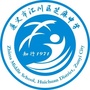 汇川区芝麻中学