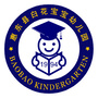 广东省惠东县白花宝宝幼儿园
