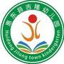 惠东吉隆幼儿园