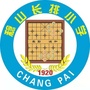 广东省惠东县稔山长排小学
